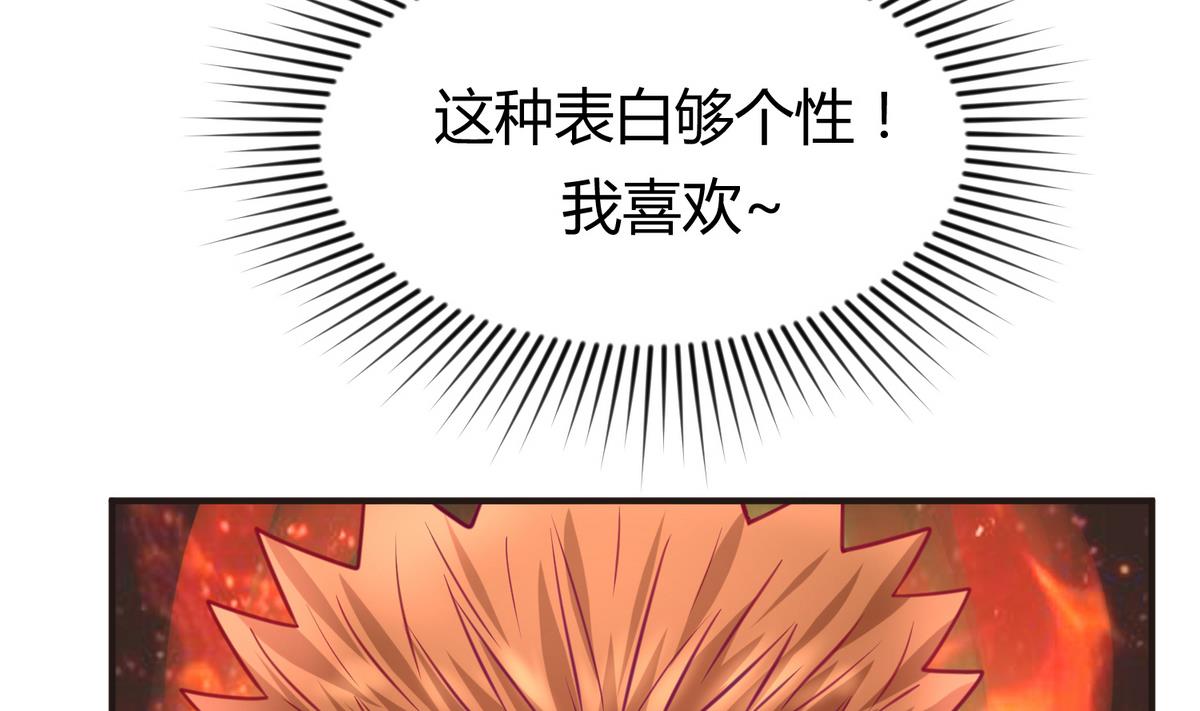 《女校攻略》第31话 久违的单·挑 第23页