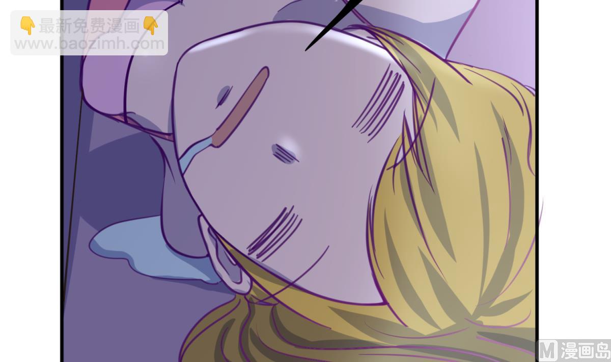 《女校攻略》第33话 诡异的房间 第33页