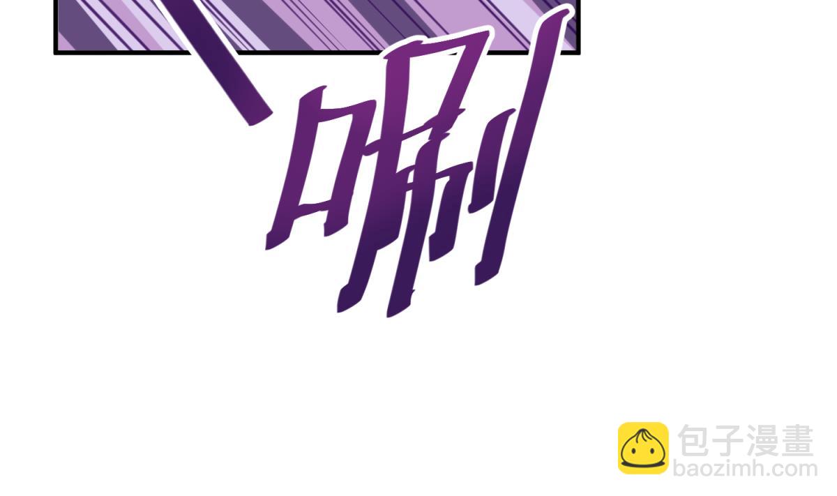 《女校攻略》第33话 诡异的房间 第37页