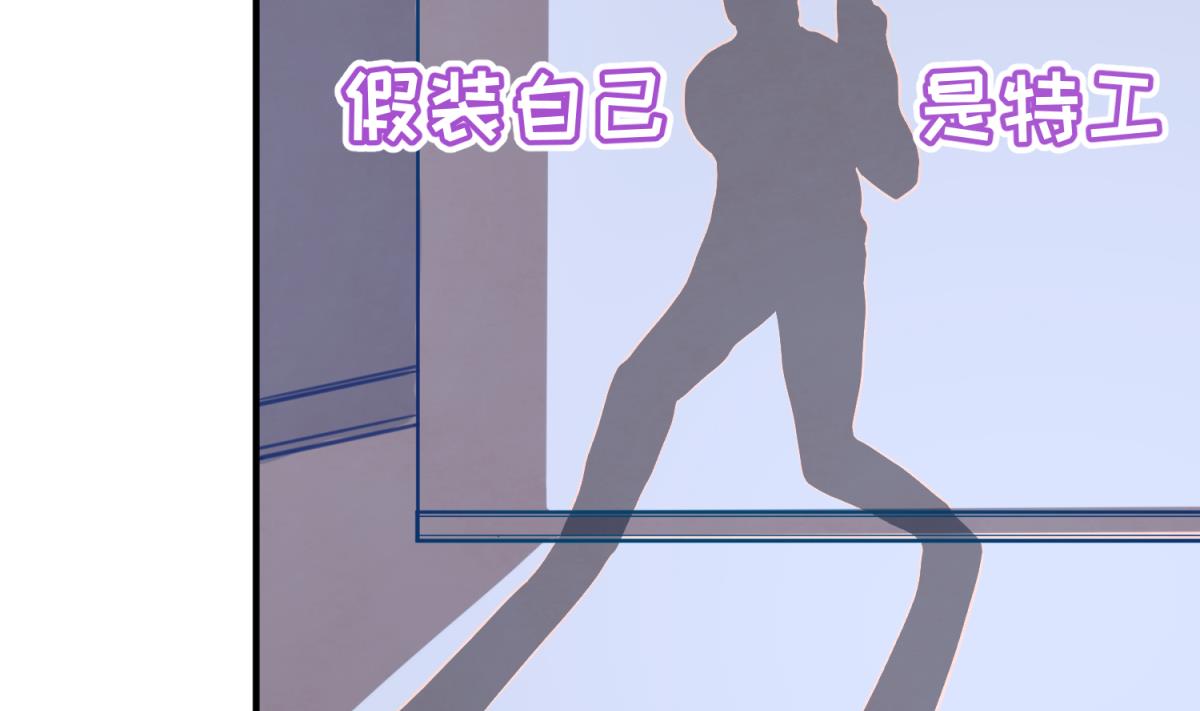 《女校攻略》第33话 诡异的房间 第8页