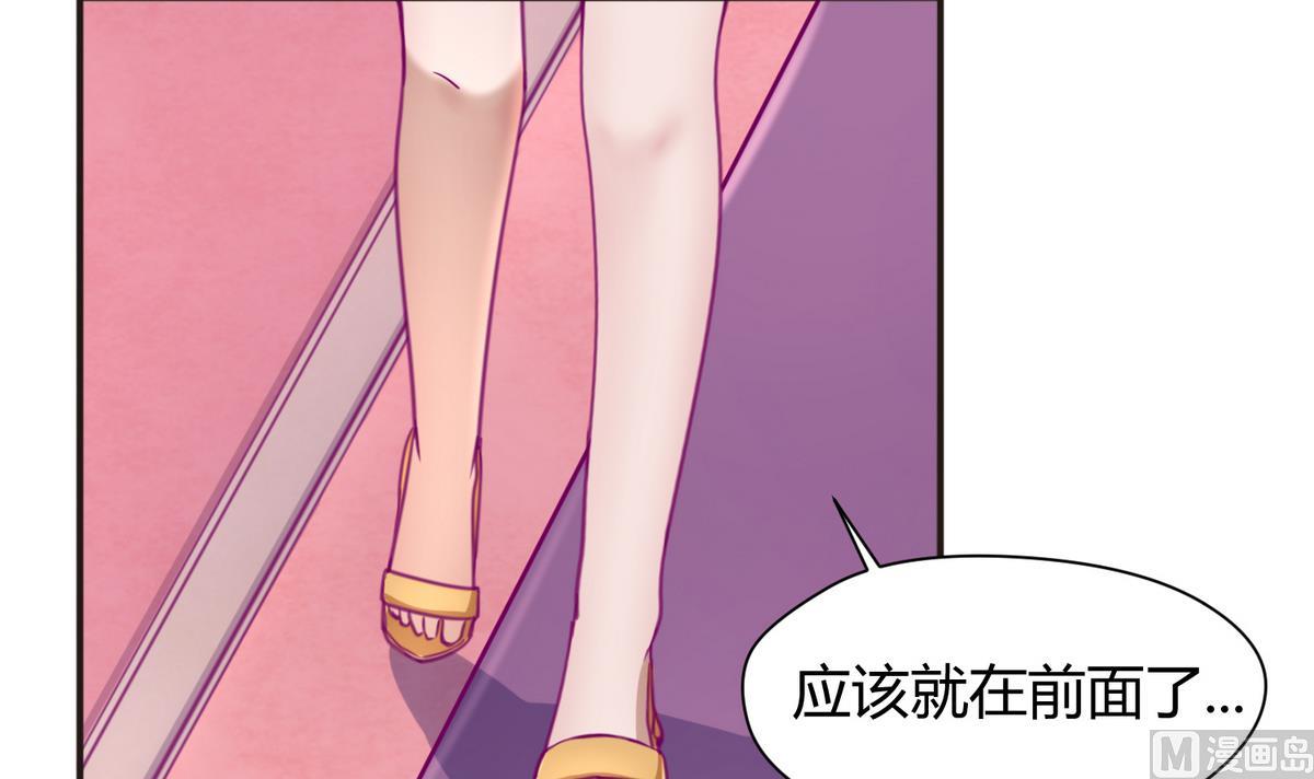 《女校攻略》第32话 惊天一声雷 第15页