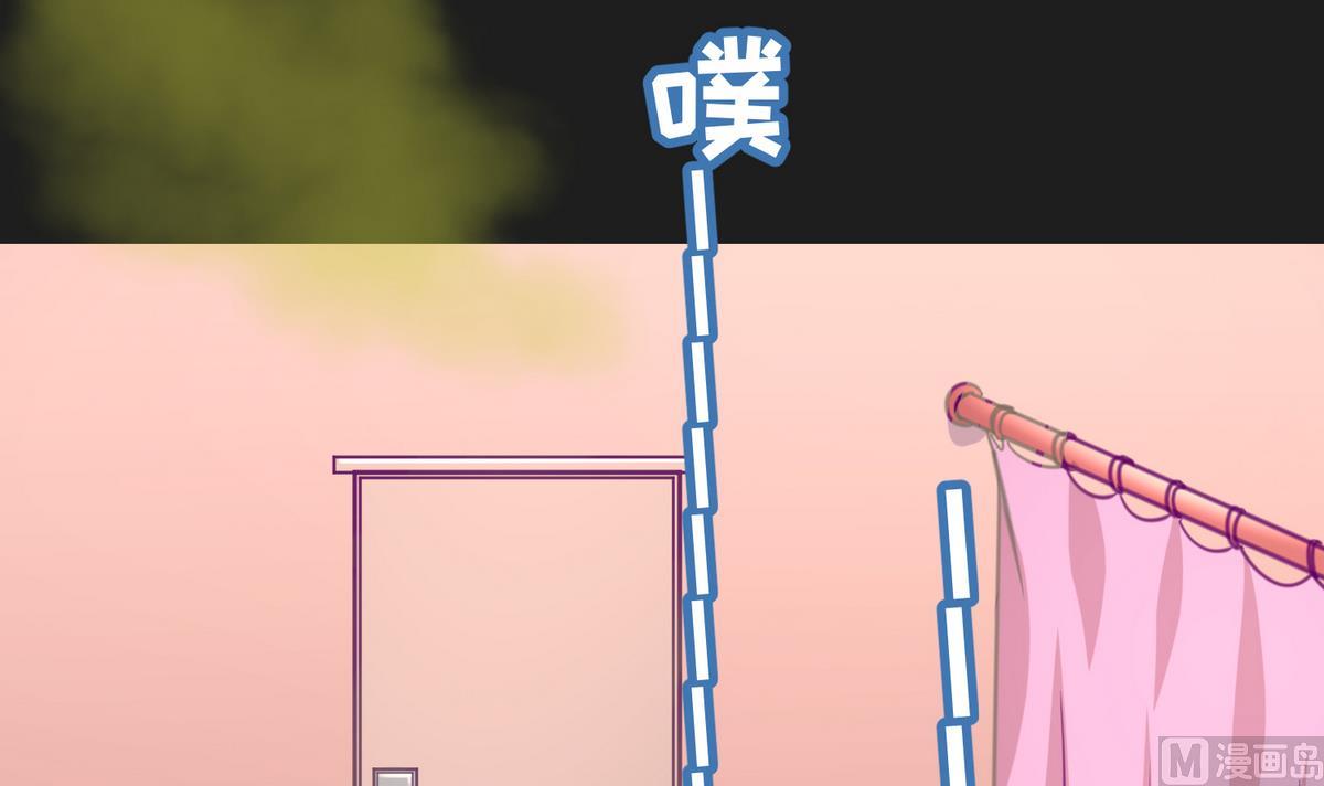 《女校攻略》第32话 惊天一声雷 第45页