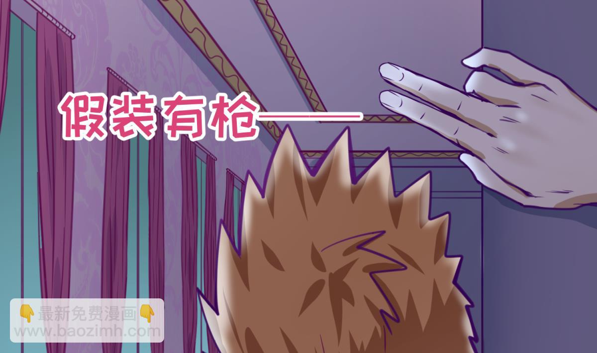 《女校攻略》第33话 诡异的房间 第11页