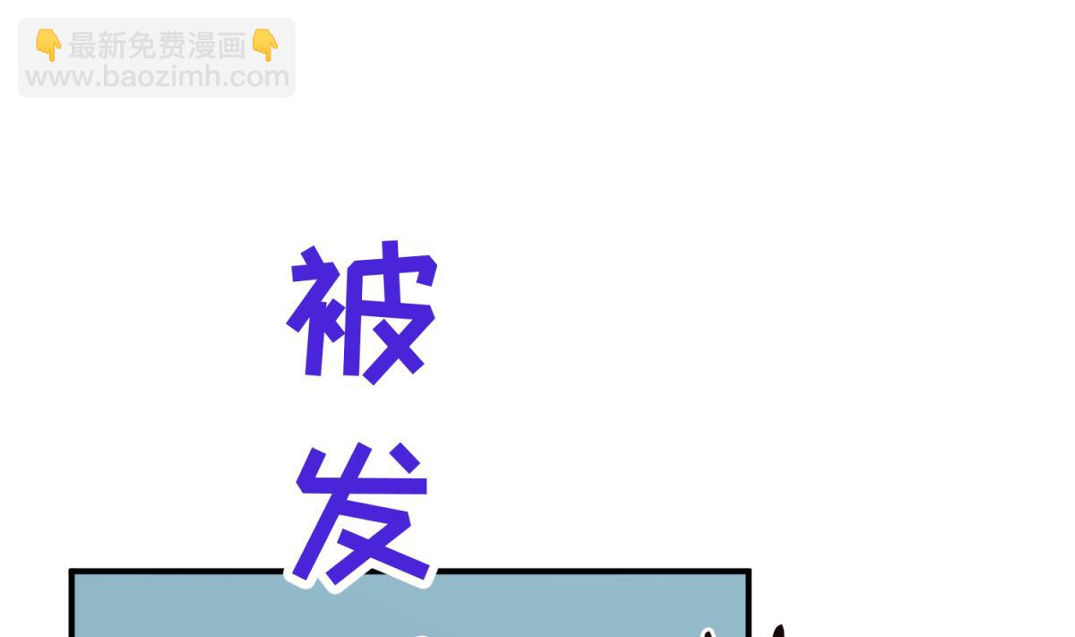 《女校攻略》第33话 诡异的房间 第16页