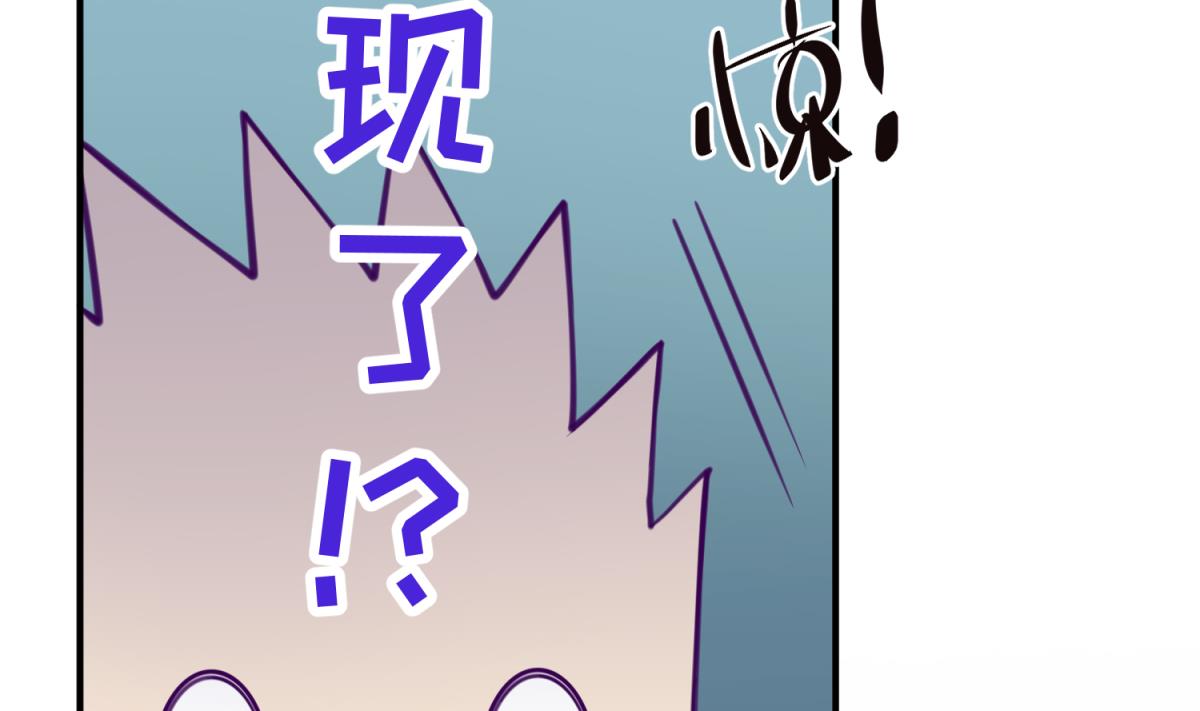 《女校攻略》第33话 诡异的房间 第17页