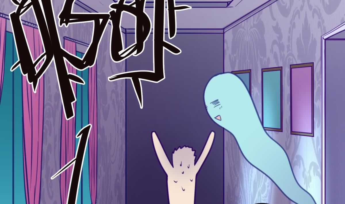 《女校攻略》第33话 诡异的房间 第28页