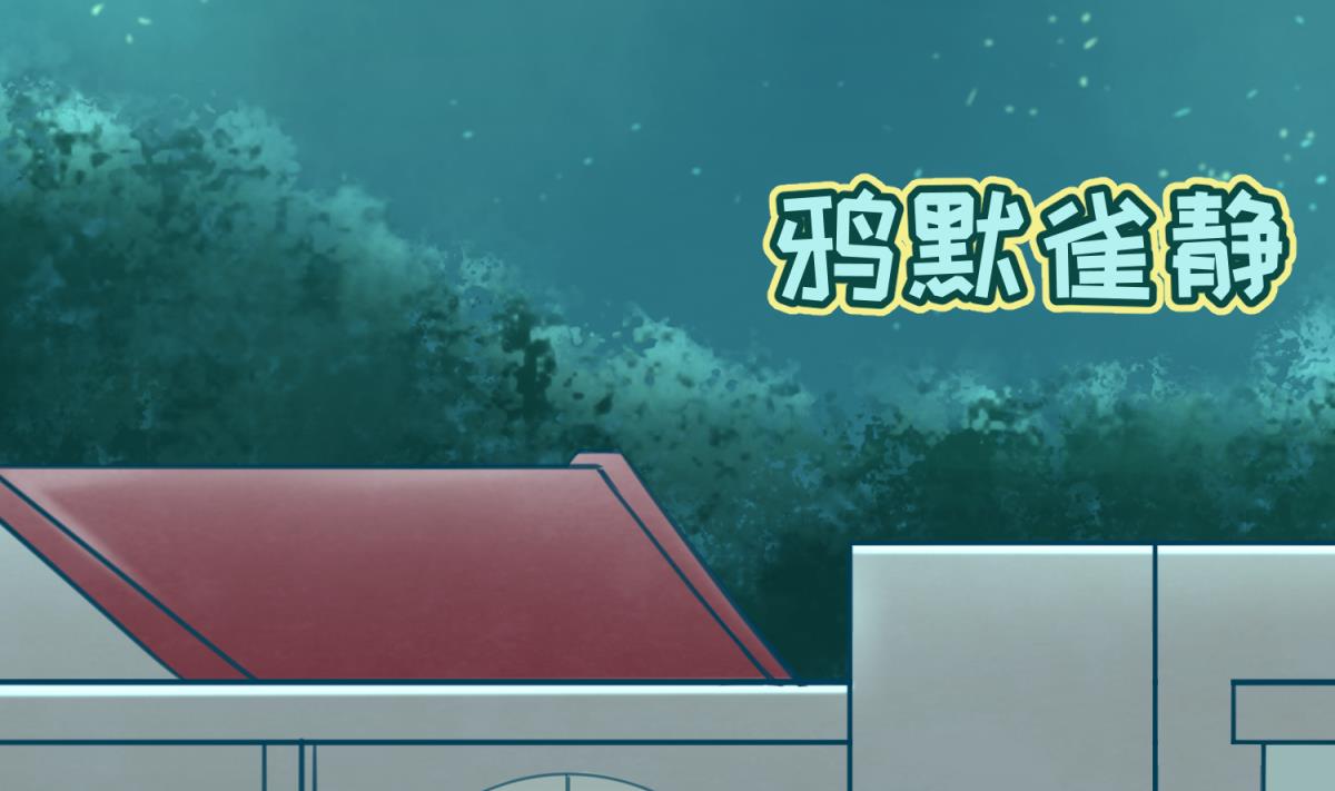 《女校攻略》第33话 诡异的房间 第4页