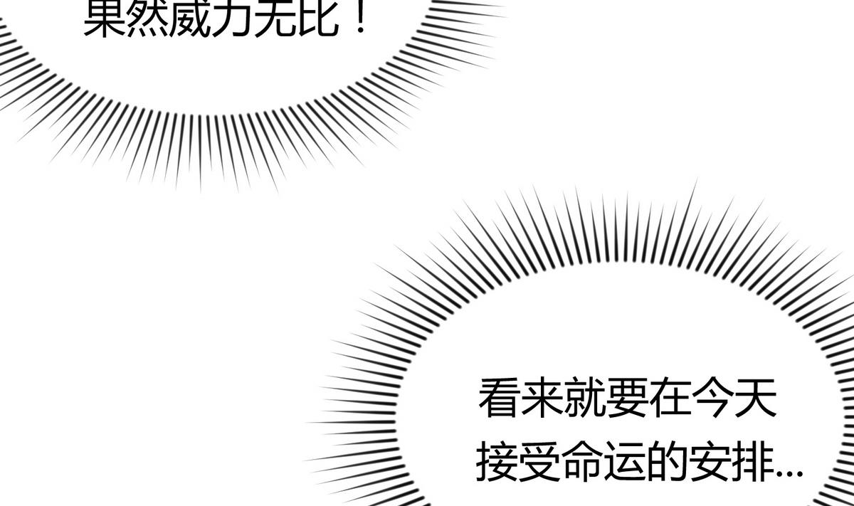 《女校攻略》第31话 久违的单·挑 第11页