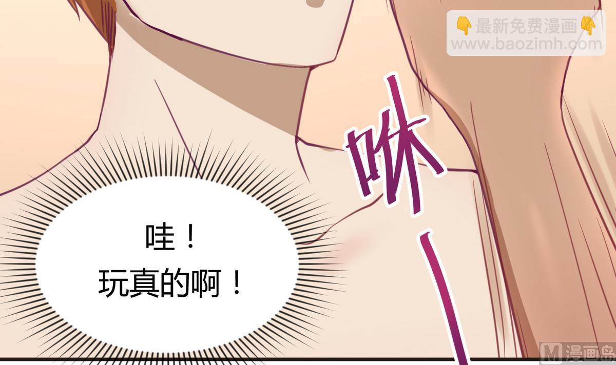 《女校攻略》第31话 久违的单·挑 第21页
