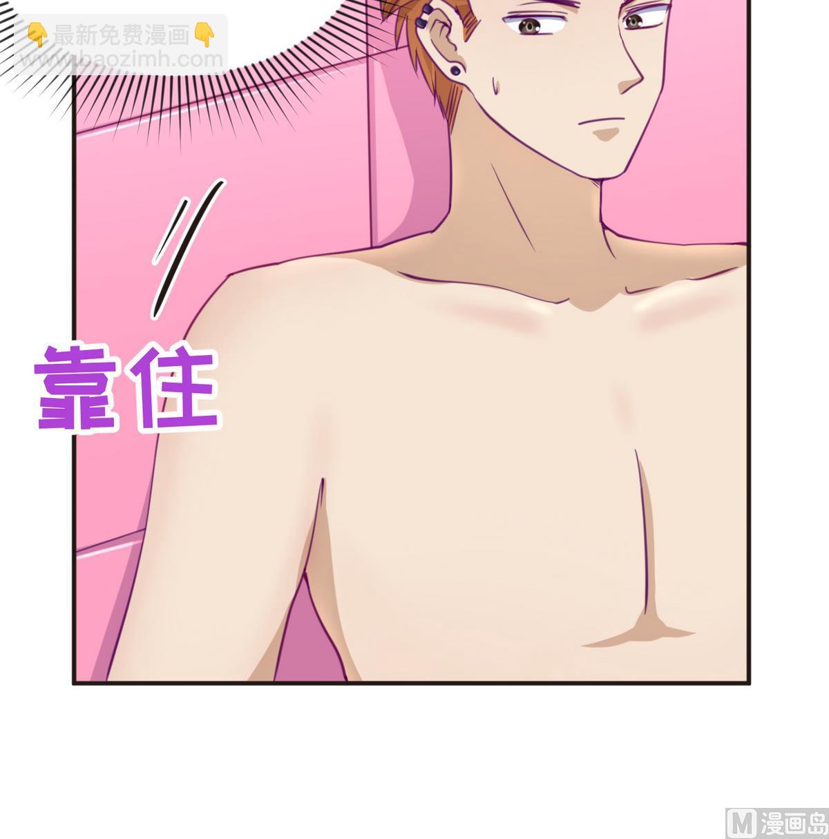 《女校攻略》第31话 久违的单·挑 第30页