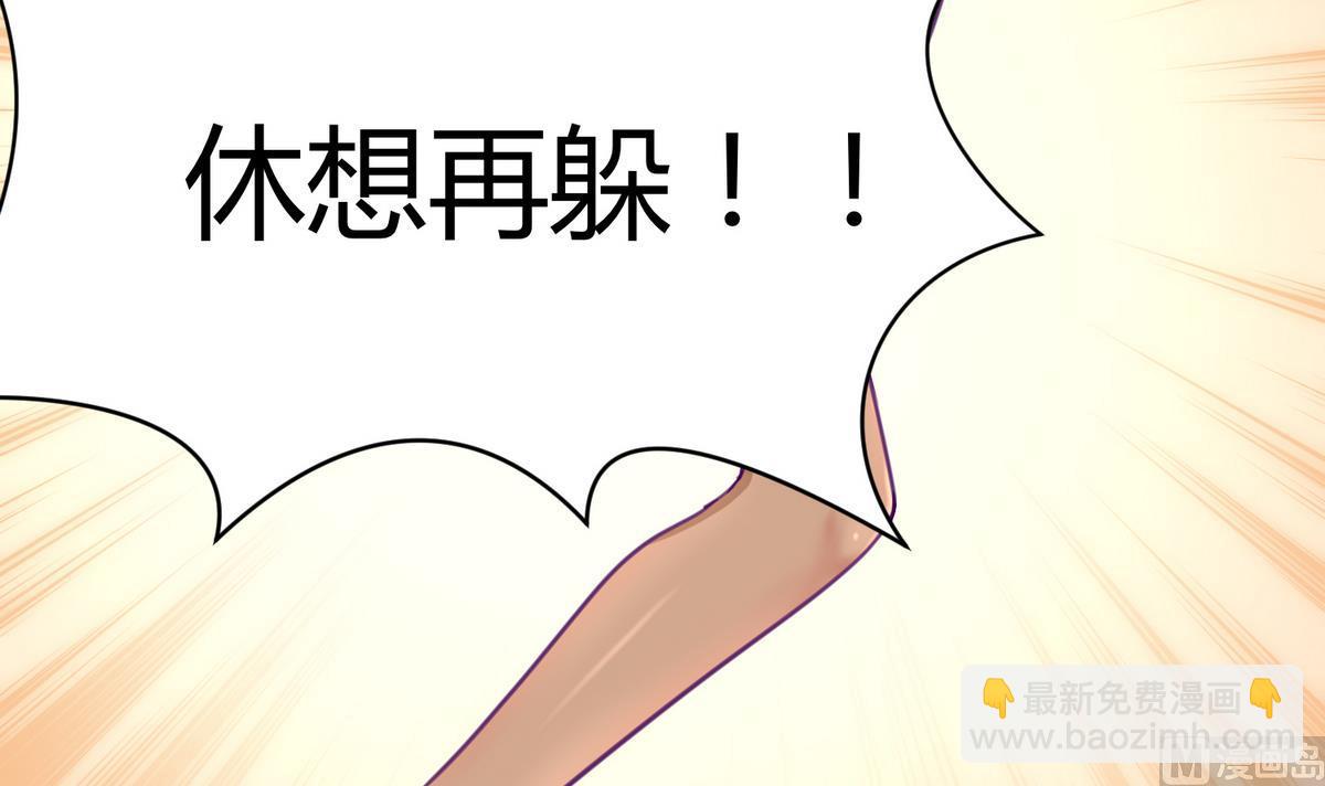 《女校攻略》第31话 久违的单·挑 第33页