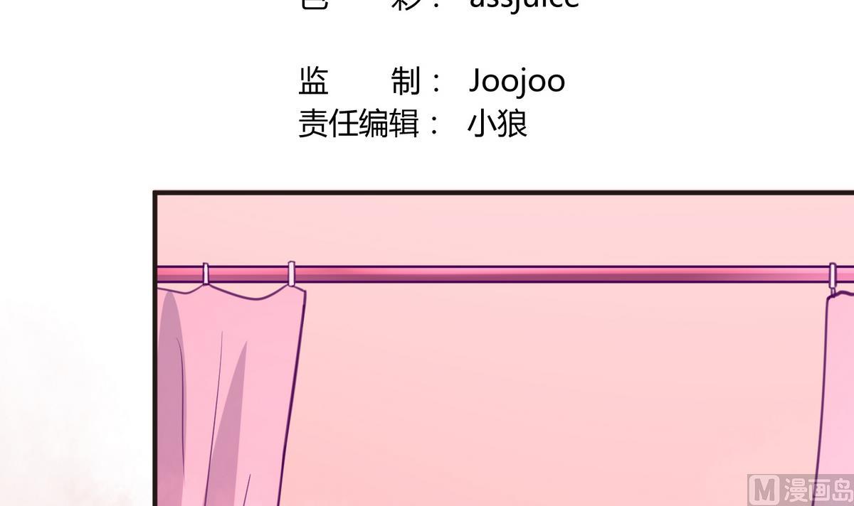 《女校攻略》第31话 久违的单·挑 第3页