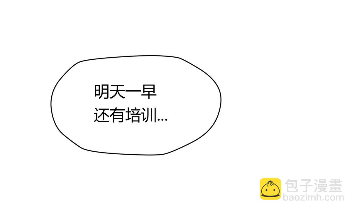《女校攻略》第34话 牙白的姿势 第22页