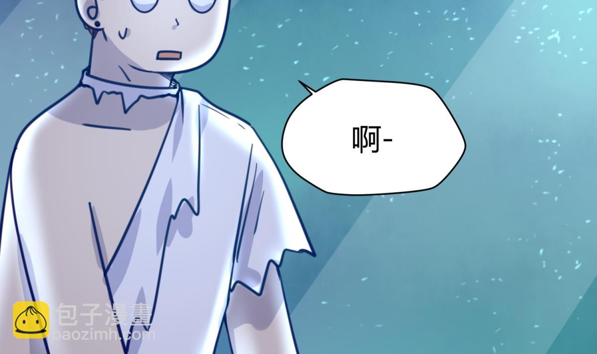 《女校攻略》第34话 牙白的姿势 第46页
