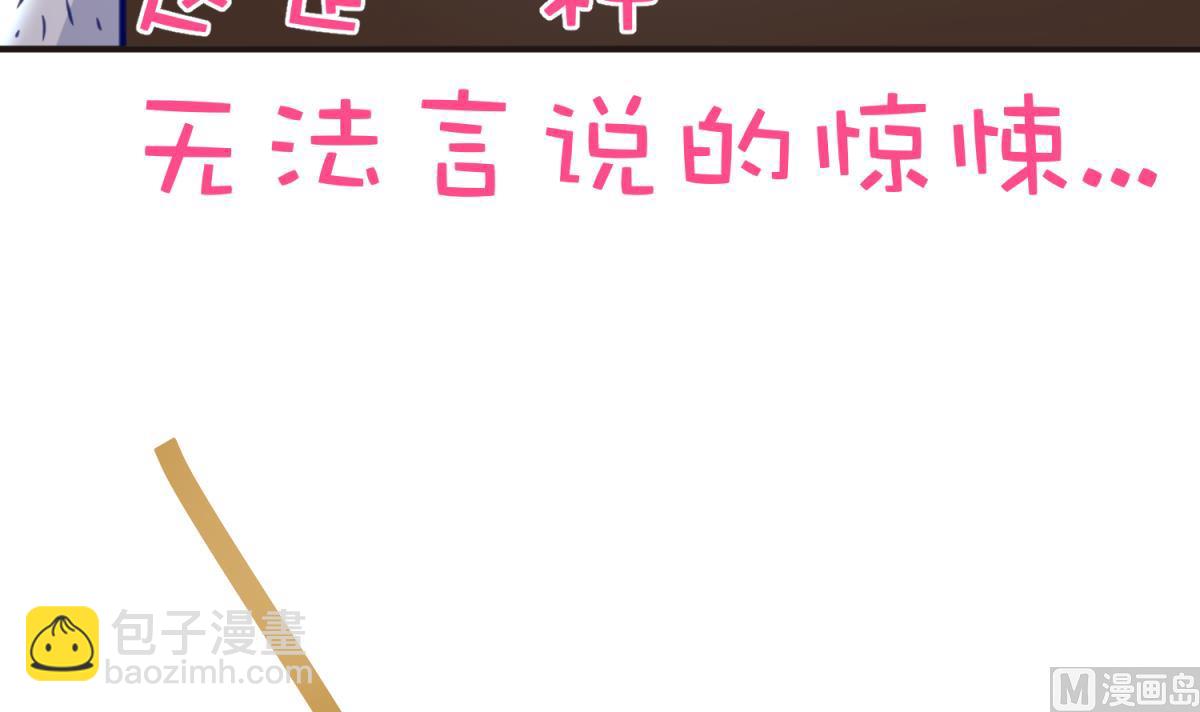 《女校攻略》第34话 牙白的姿势 第48页