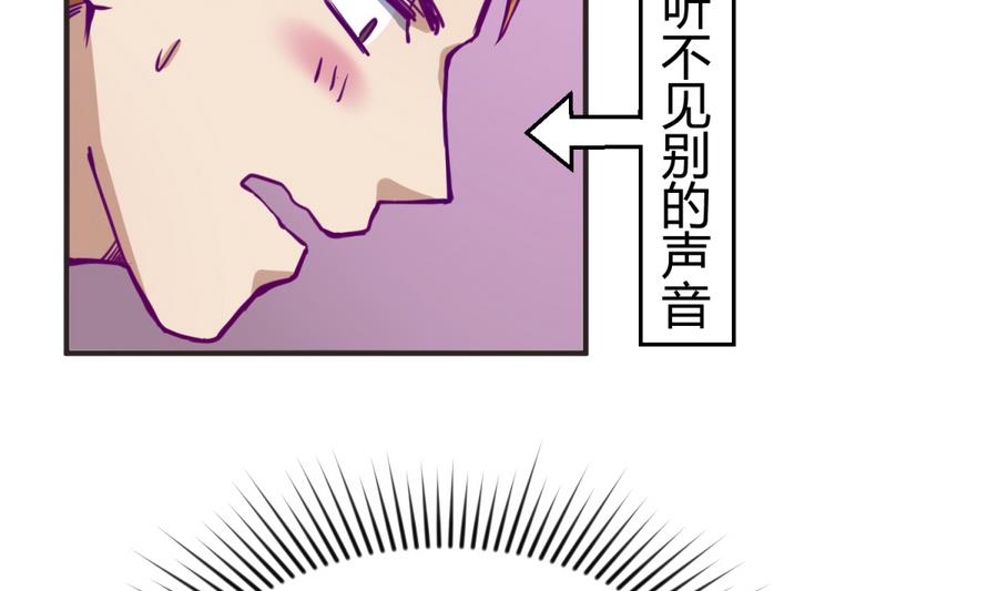 《女校攻略》第35话 日记本里的黑历史 第10页