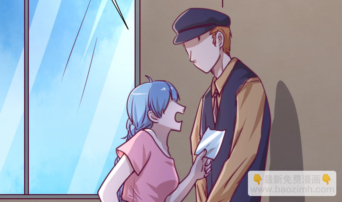 《女校攻略》第38话 好消息？坏消息！ 第14页