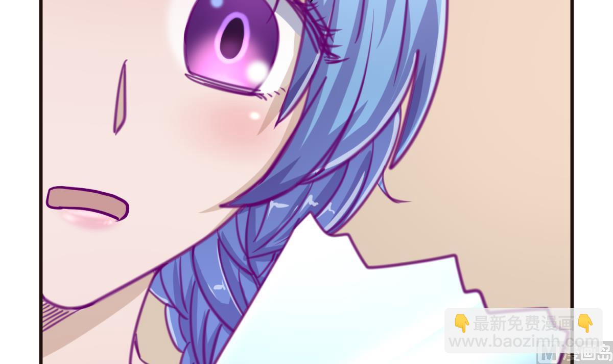 《女校攻略》第38话 好消息？坏消息！ 第18页