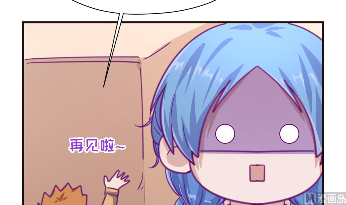 《女校攻略》第38话 好消息？坏消息！ 第39页