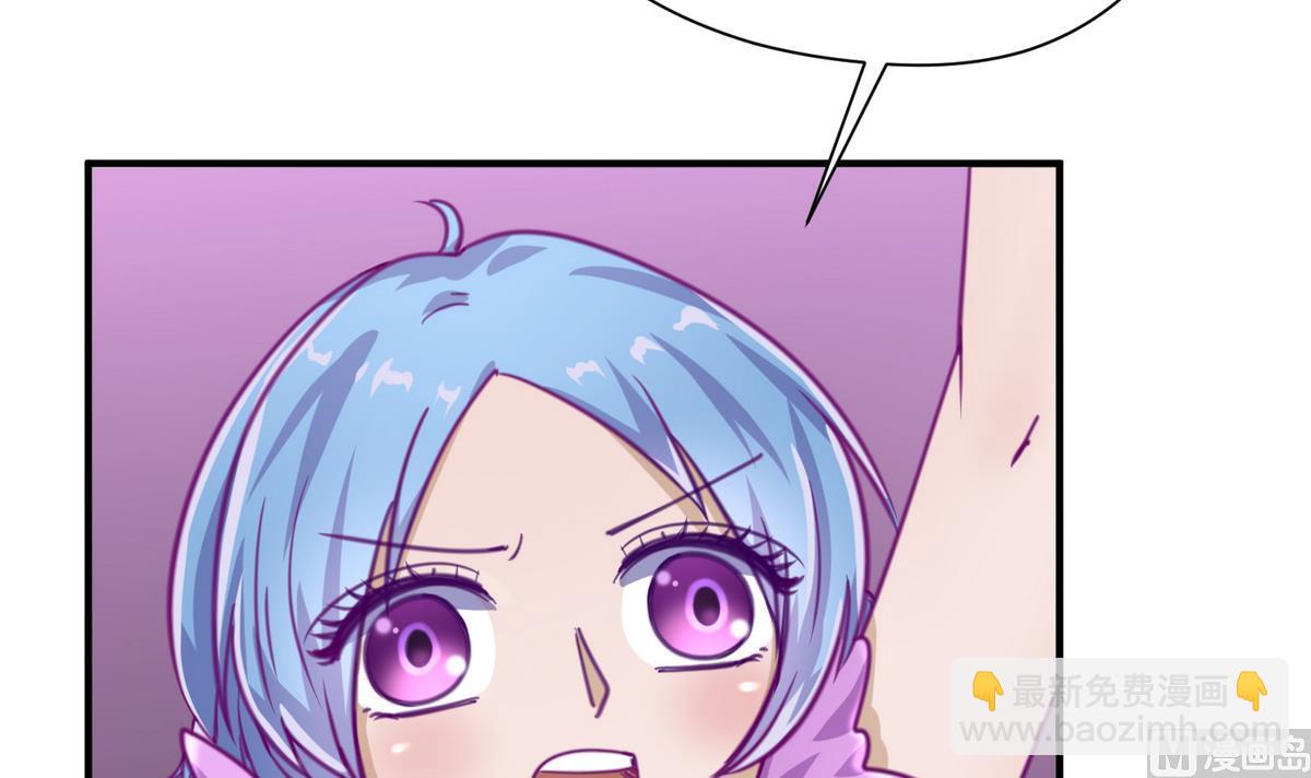 《女校攻略》第36话 谁说我不行 第12页