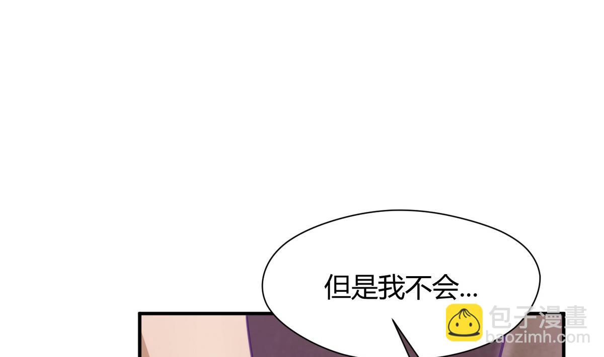 《女校攻略》第36话 谁说我不行 第14页