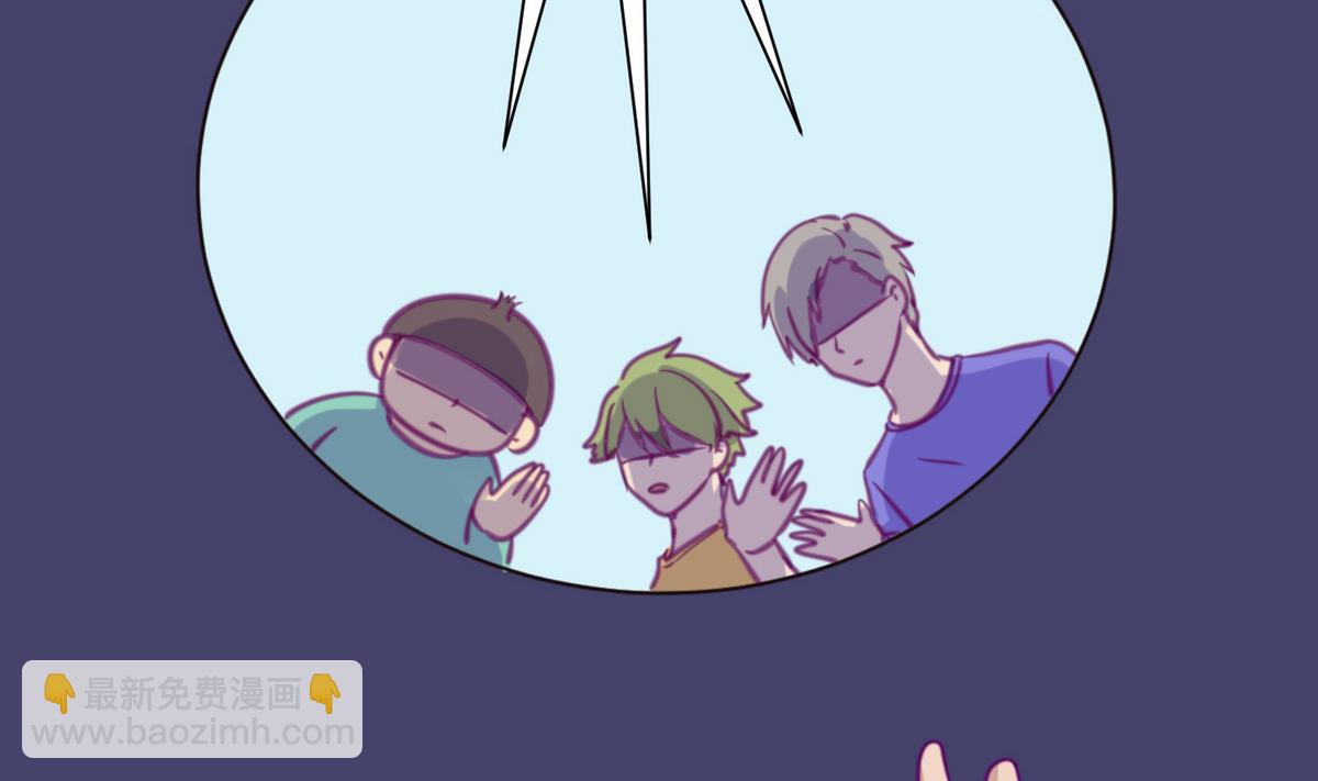 《女校攻略》第36话 谁说我不行 第32页