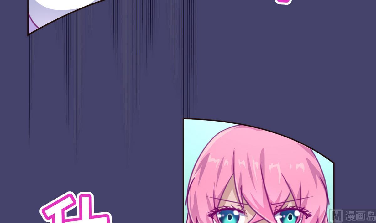 《女校攻略》第36话 谁说我不行 第39页