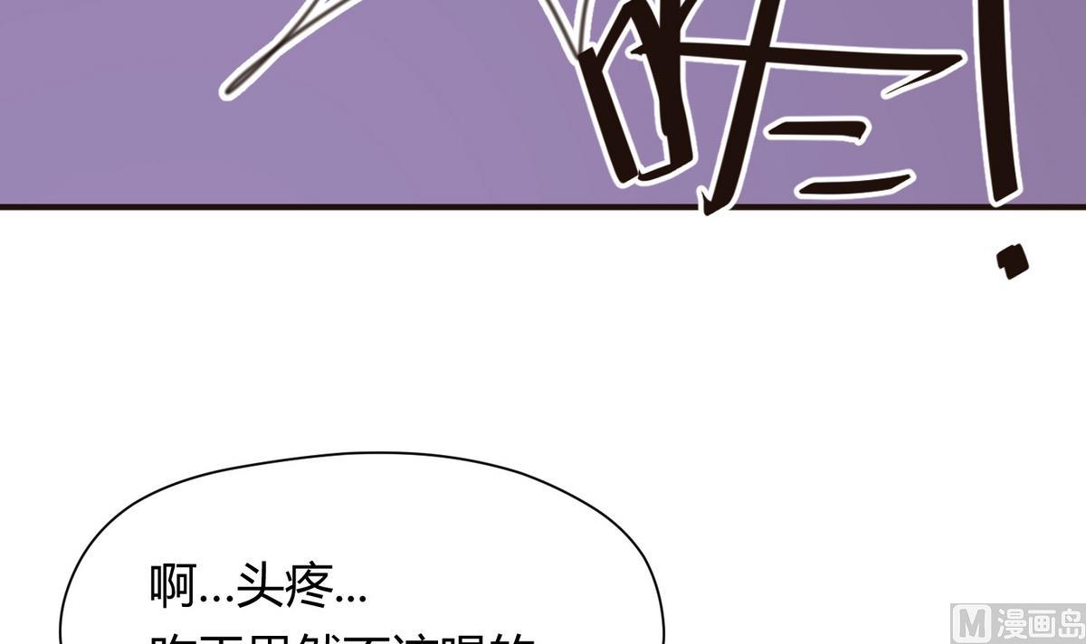 《女校攻略》第36话 谁说我不行 第48页