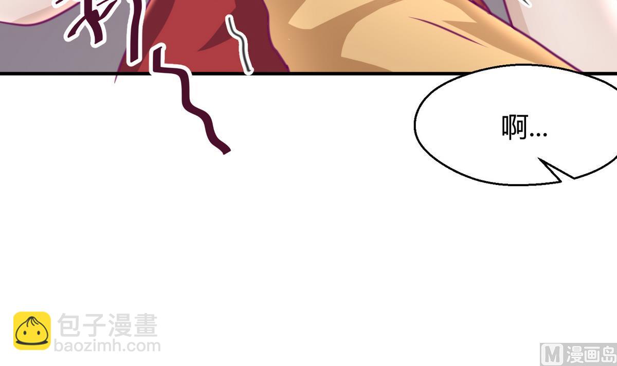《女校攻略》第37话 潜规则的课 第15页