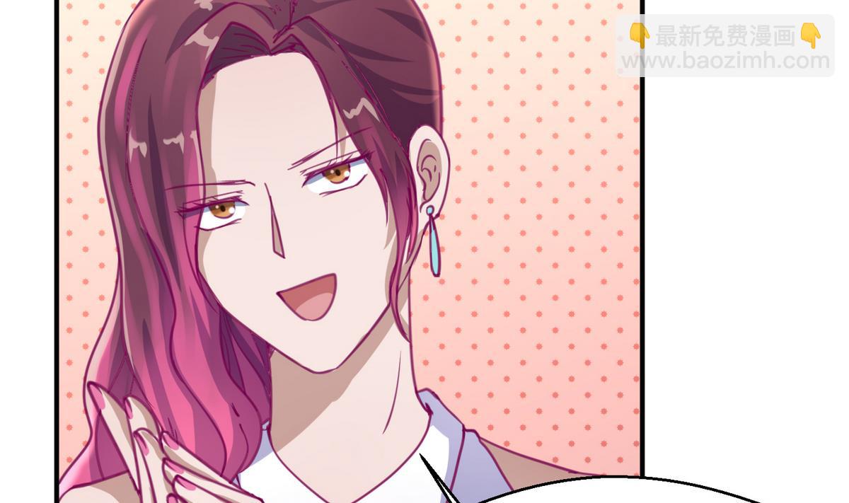 《女校攻略》第37话 潜规则的课 第26页
