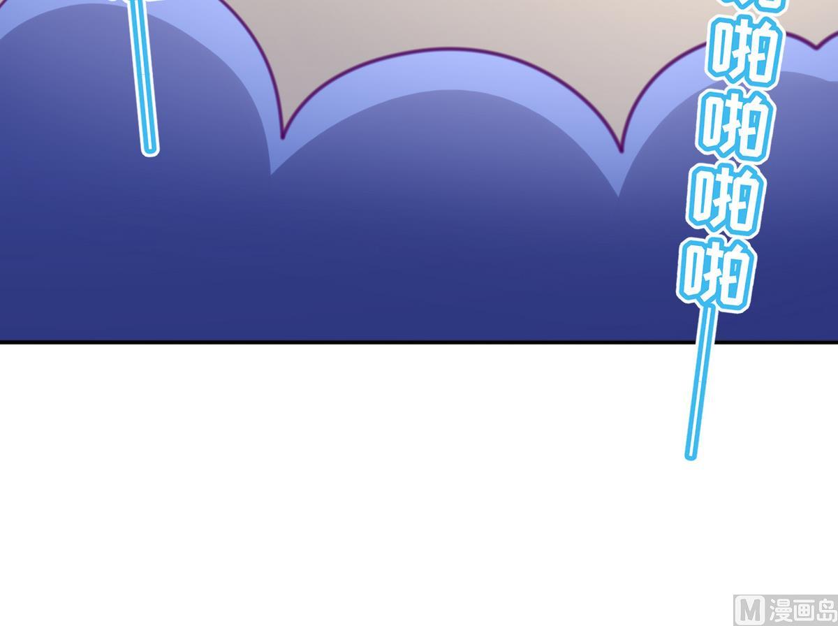 《女校攻略》第37话 潜规则的课 第30页