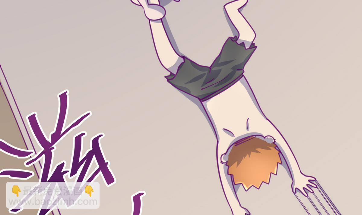 《女校攻略》第37话 潜规则的课 第35页