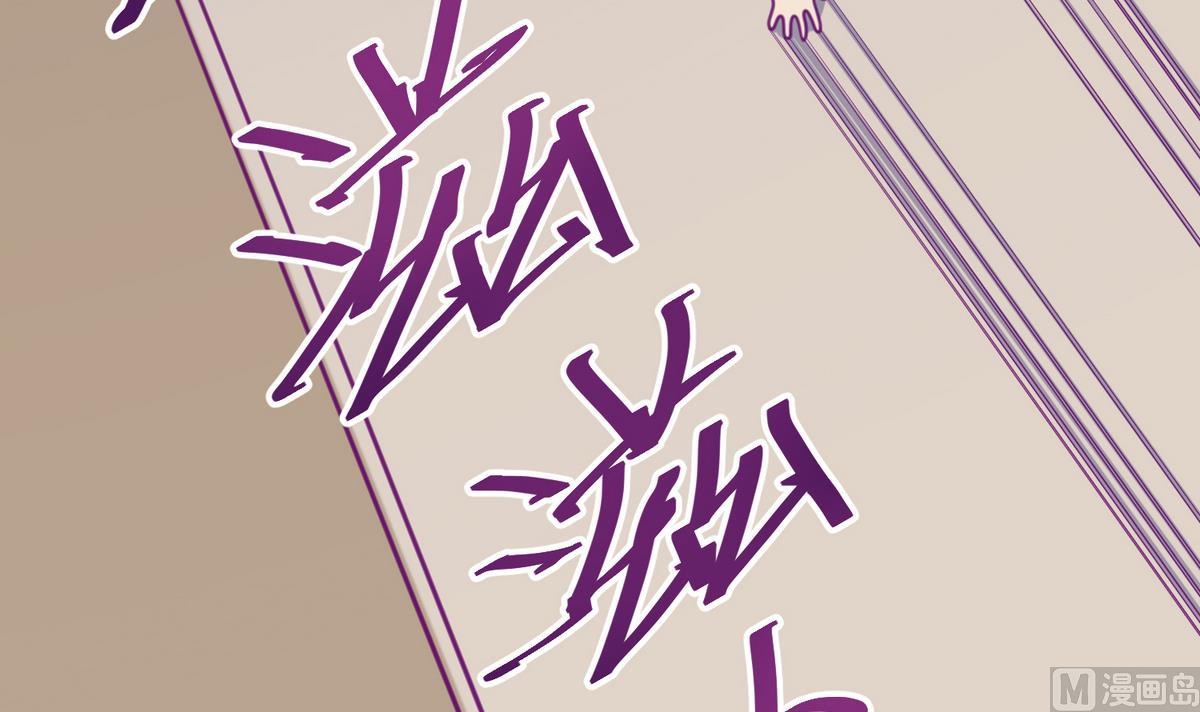 《女校攻略》第37话 潜规则的课 第36页