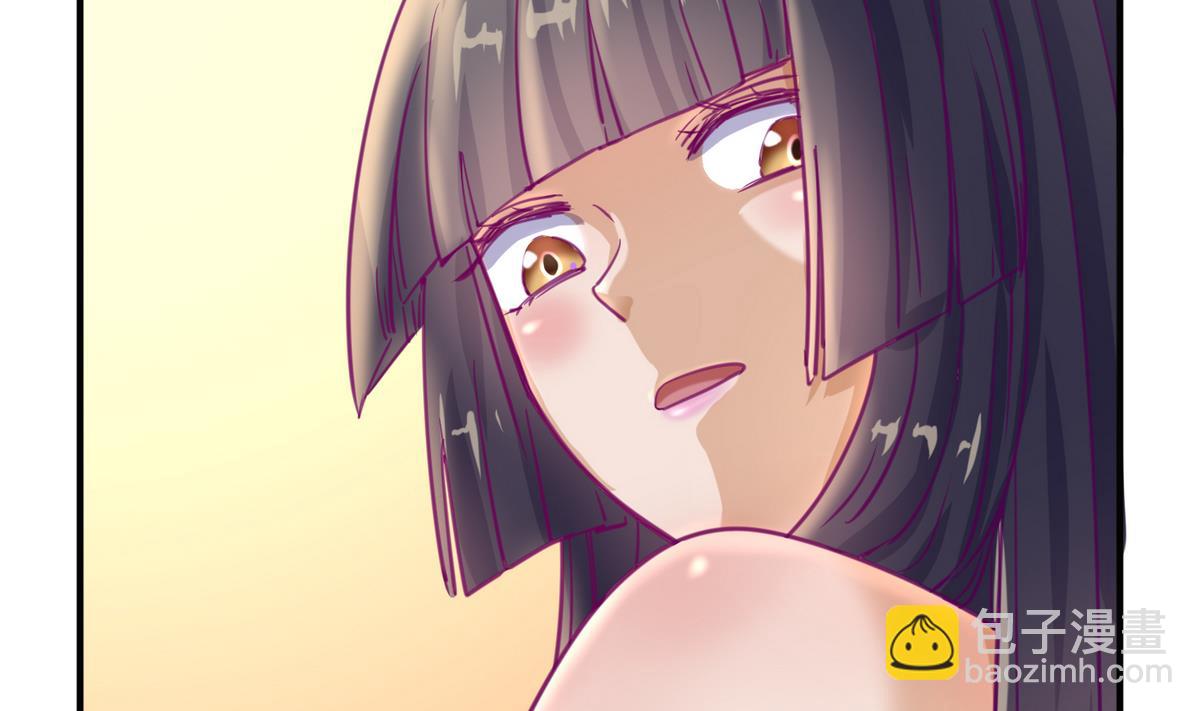 《女校攻略》第37话 潜规则的课 第41页