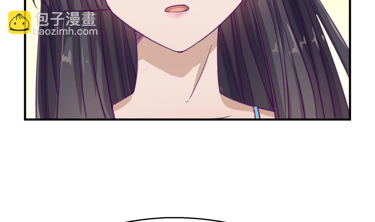 《女校攻略》第37话 潜规则的课 第49页