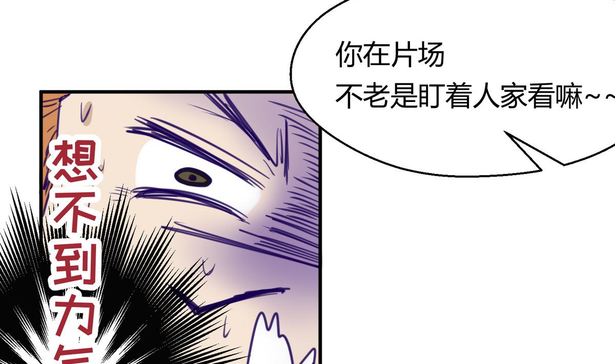 《女校攻略》第37话 潜规则的课 第10页