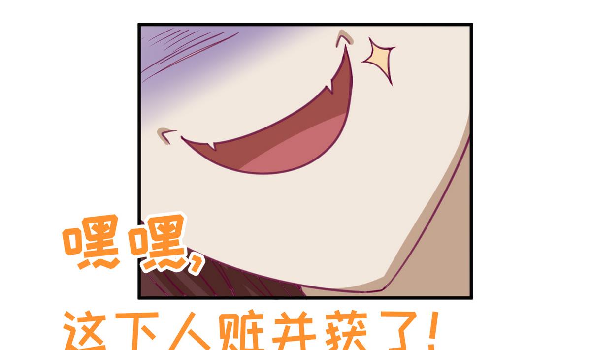 《女校攻略》第37话 潜规则的课 第16页