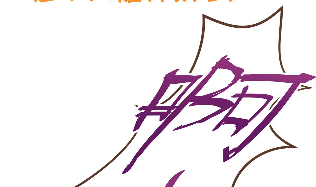 《女校攻略》第37话 潜规则的课 第17页