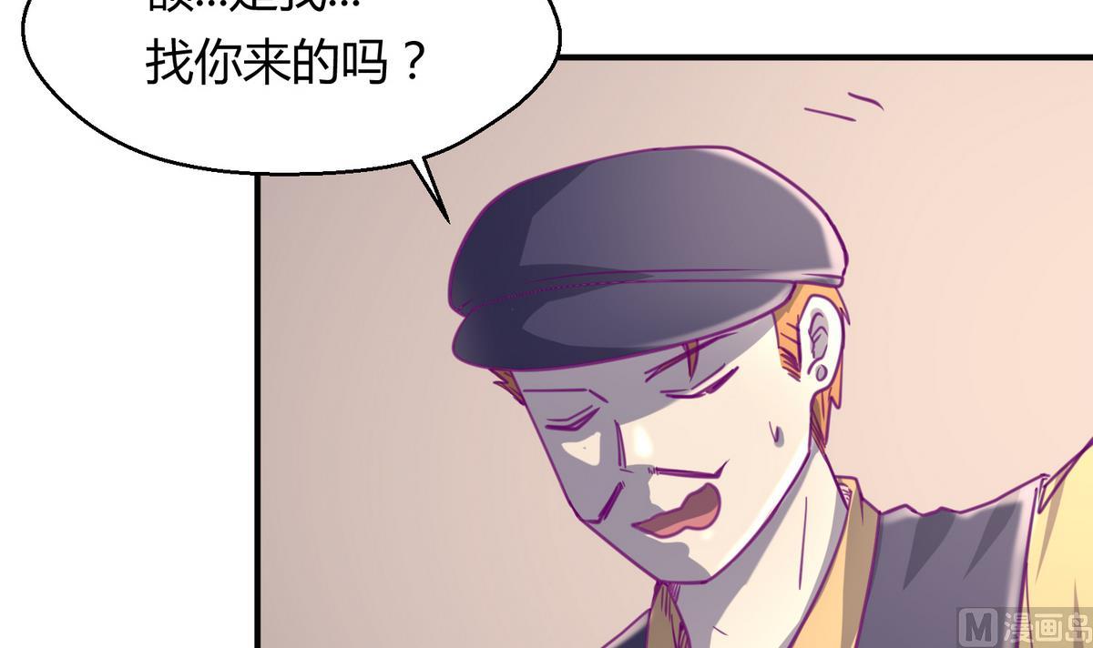 《女校攻略》第37话 潜规则的课 第6页