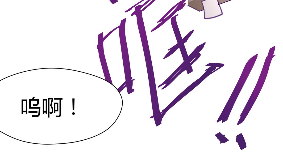 《女校攻略》第36话 谁说我不行 第19页