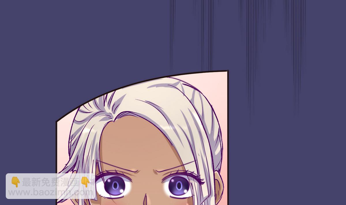 《女校攻略》第36话 谁说我不行 第41页