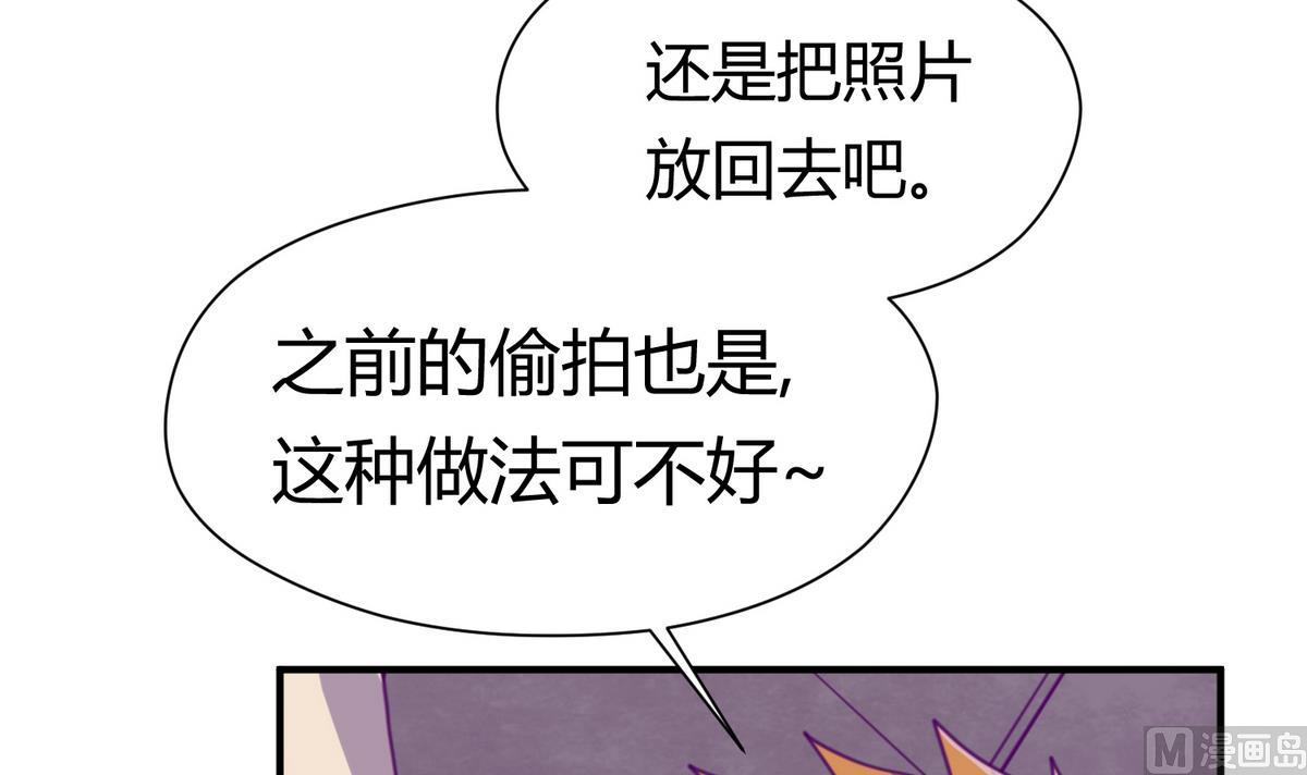 《女校攻略》第36话 谁说我不行 第9页
