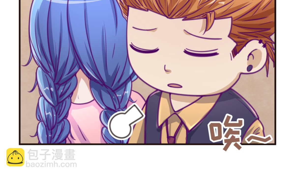 《女校攻略》第38话 好消息？坏消息！ 第37页