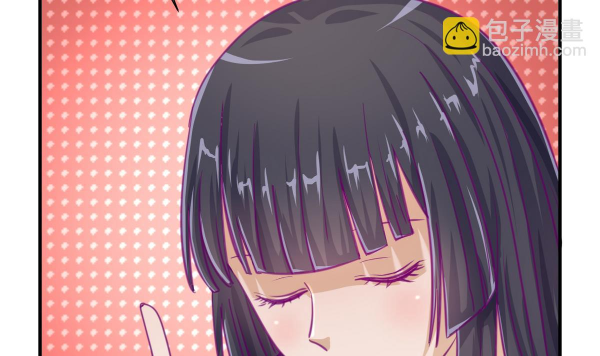 《女校攻略》第39话 人生处处是套路 第13页