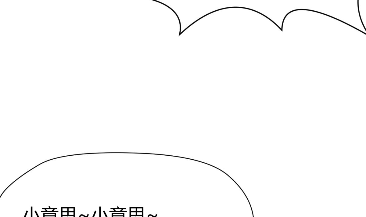 《女校攻略》第40话 纯爷们出征！ 第22页