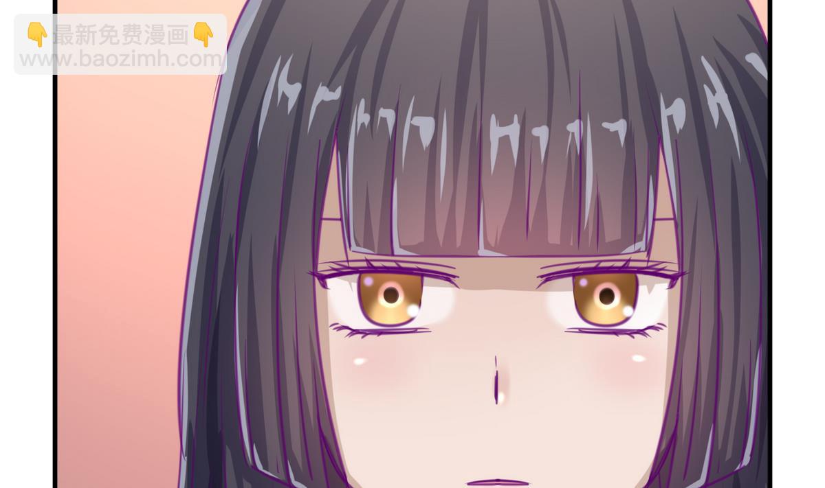 《女校攻略》第39话 人生处处是套路 第34页