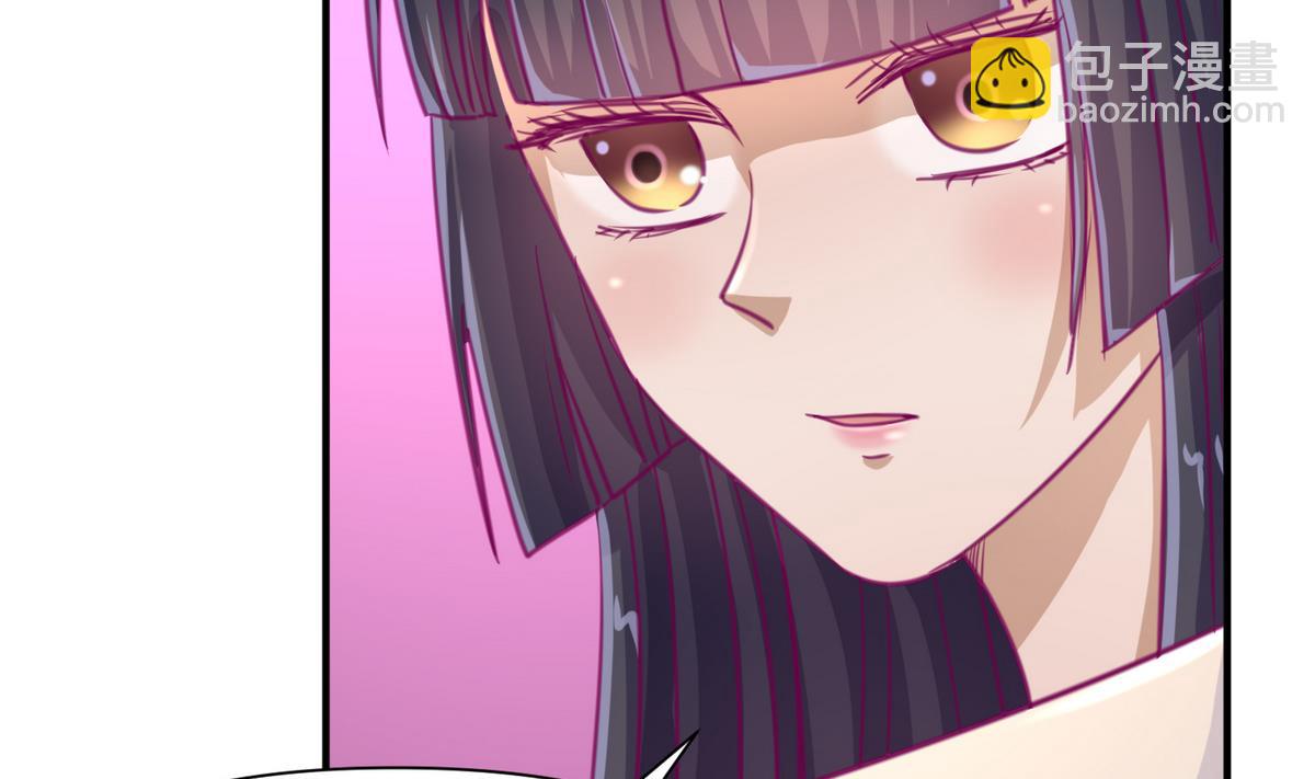 《女校攻略》第39话 人生处处是套路 第41页