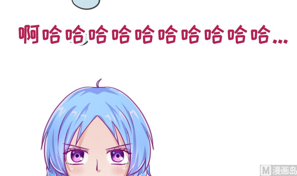 《女校攻略》第39话 人生处处是套路 第48页