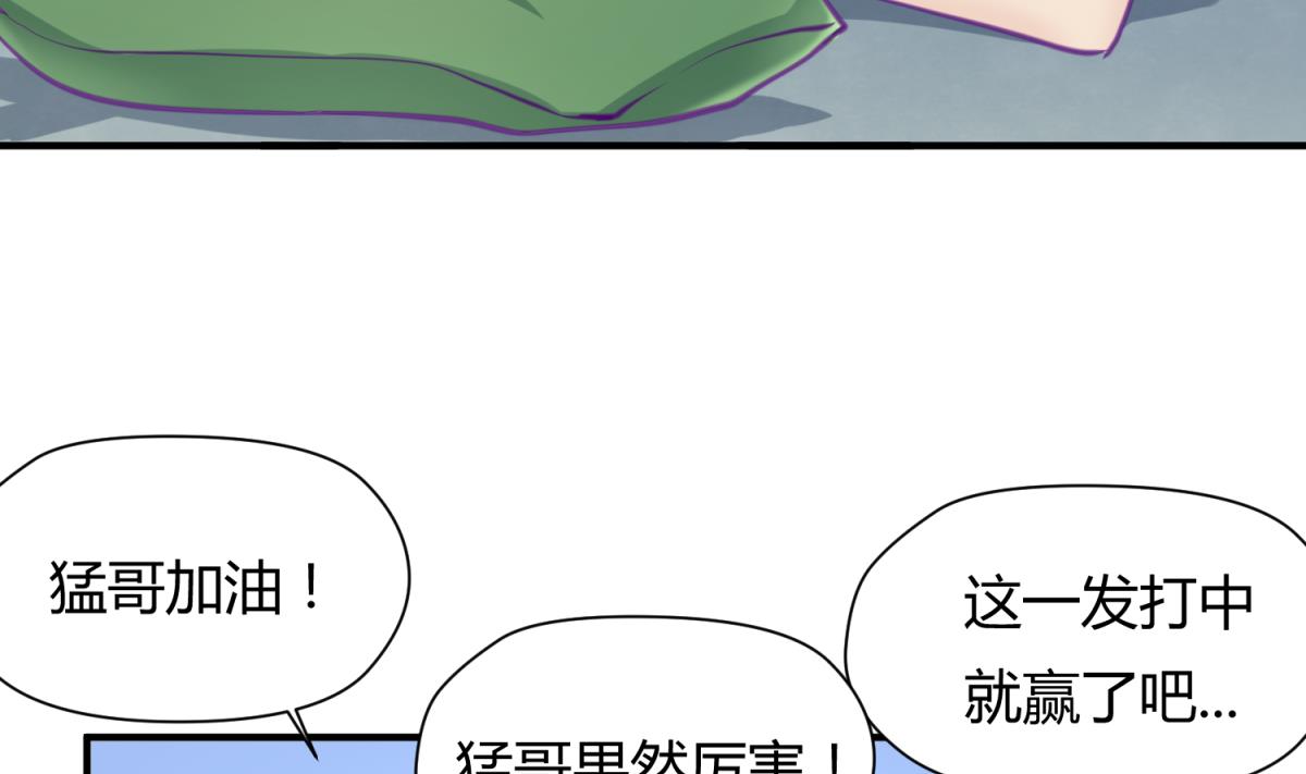 《女校攻略》第40话 纯爷们出征！ 第16页