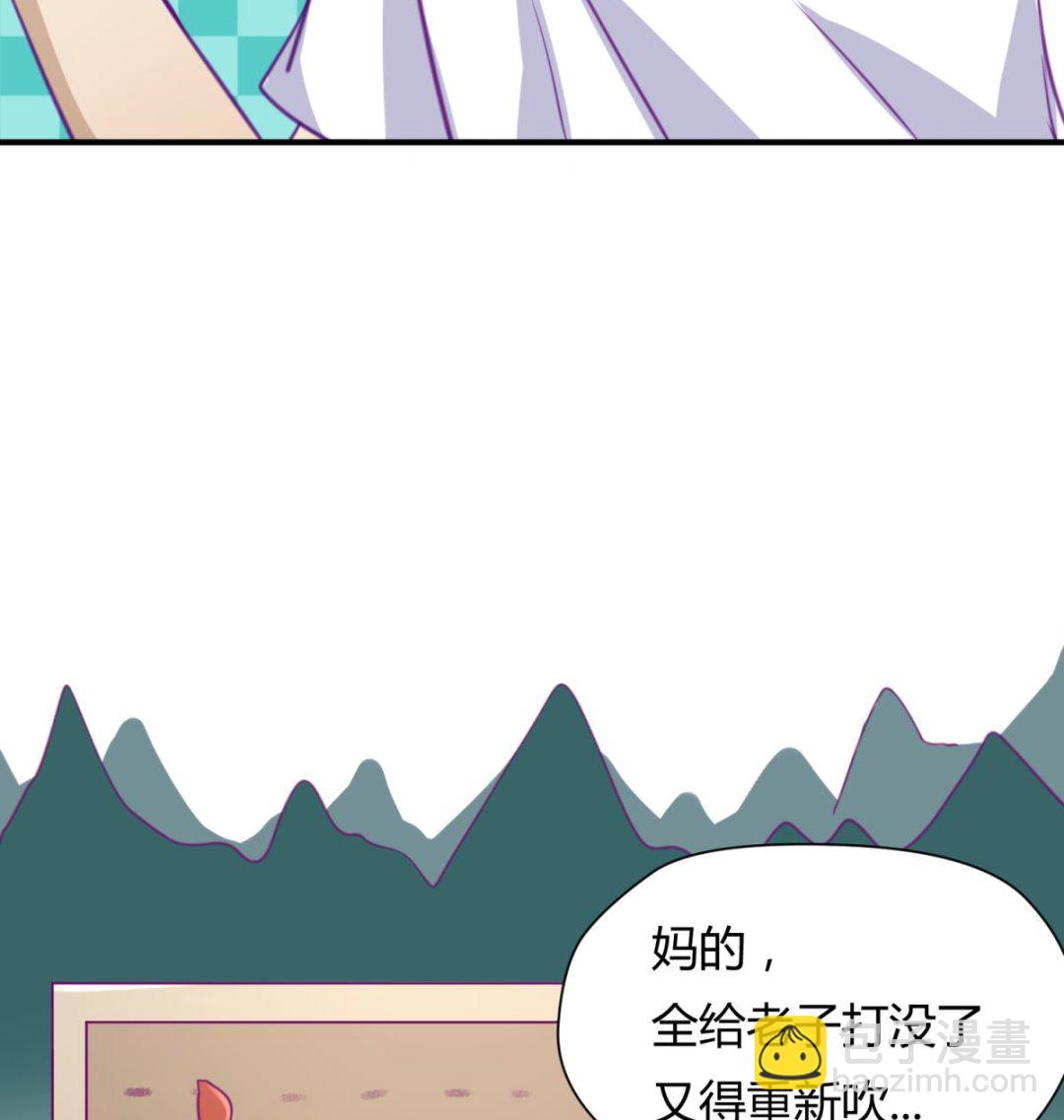 《女校攻略》第40话 纯爷们出征！ 第25页